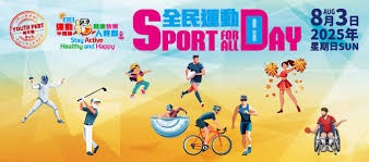 [中超]山东泰山连续进攻 卡扎伊什维利打空门得手