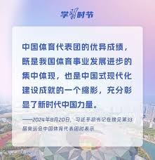 2025F1中国大奖赛——春意恰盎然 竞速正当时