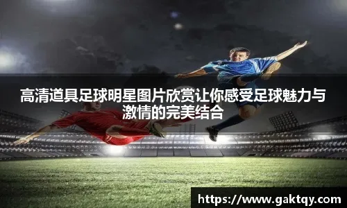 职业选手的“笔记系统”：如何通过历史数据建立对手的弱点库。（职业选手的情报手册：用历史数据搭建对手弱点库）